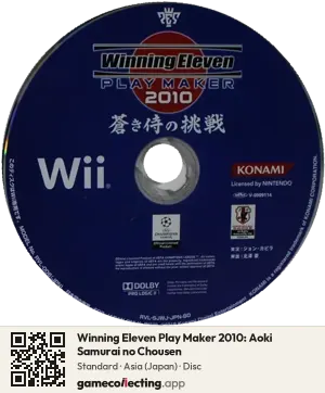 Winning Eleven Play Maker 2010: Aoki Samurai no Chousen Nintendo Wii, Asia disc