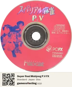Super Real Mahjong P.V FX PC-FX, Japan disc