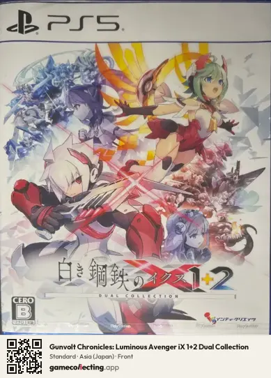 Gunvolt Chronicles: Luminous Avenger iX 1+2 Dual Collection PlayStation 5, Asia box front