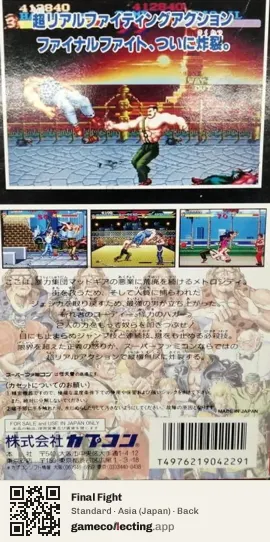 Final Fight Super Nintendo Entertainment System, Asia box back