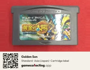 Golden Sun Game Boy Advance, Asia cartridge label