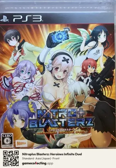 Nitroplus Blasterz: Heroines Infinite Duel PlayStation 3, Asia box front
