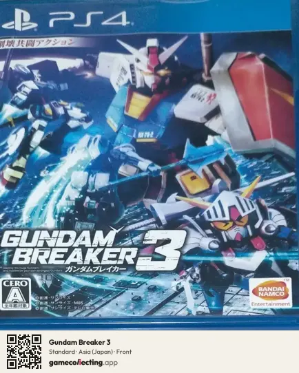 Gundam Breaker 3 PlayStation 4, Japan box front