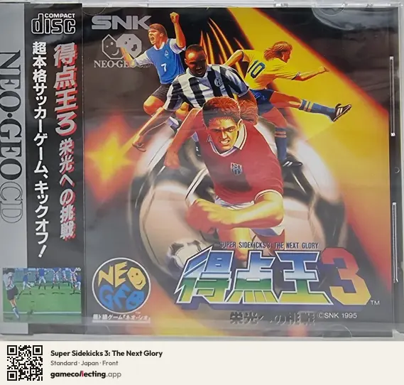 Super Sidekicks 3: The Next Glory Neo Geo CD, Japan box front