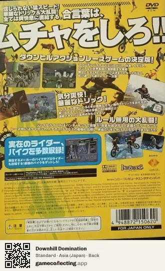 Downhill Domination PlayStation 2, Asia box back