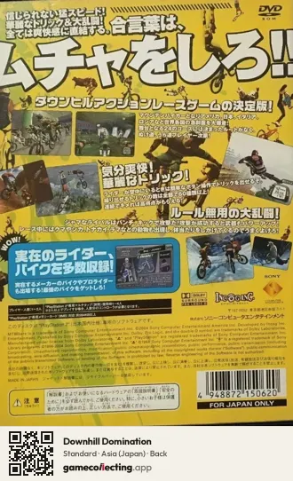 Downhill Domination PlayStation 2, Asia box back
