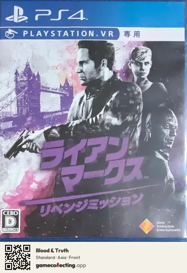 Blood & Truth PlayStation 4, Asia box front