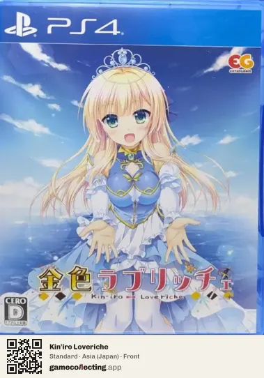 Kin'iro Loveriche PlayStation 4, Japan box front