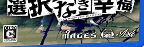 Psycho-Pass: Mandatory Happiness, the CERO letter on its front