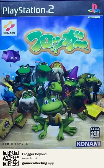 Frogger Beyond PlayStation 2, Asia box front