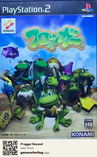 Frogger Beyond PlayStation 2, Asia box front