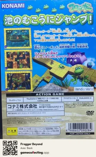 Frogger Beyond PlayStation 2, Asia box back