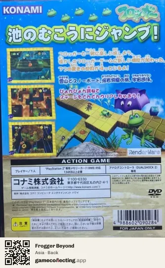 Frogger Beyond PlayStation 2, Asia box back