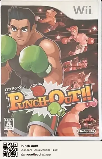 Punch-Out!! Nintendo Wii, Asia box front