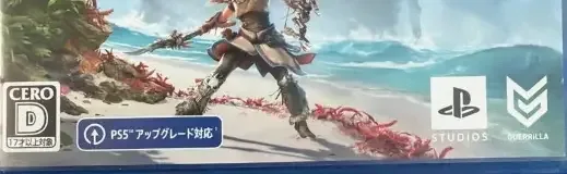 Horizon Forbidden West, the CERO letter on its front