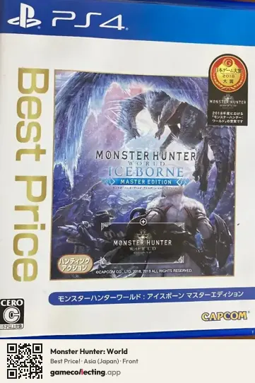Monster Hunter: World PlayStation 4, Japan box front