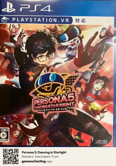 Persona 5: Dancing in Starlight PlayStation 4, Japan box front