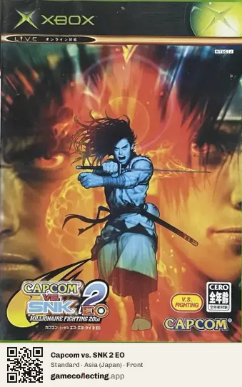 Capcom vs. SNK 2 EO Xbox, Asia box front