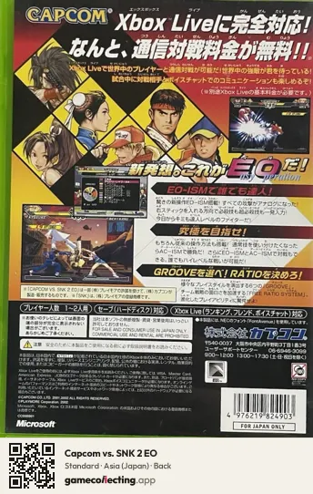 Capcom vs. SNK 2 EO Xbox, Asia box back