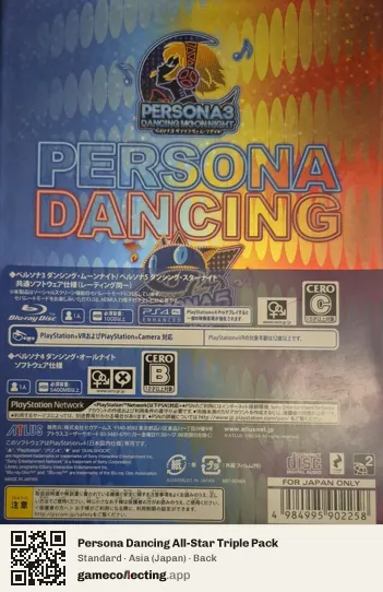 Persona Dancing All-Star Triple Pack PlayStation 4, Asia box back