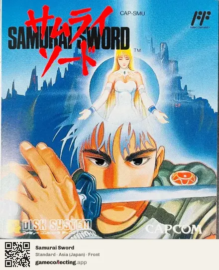 Samurai Sword Famicom Disk System, Japan box front