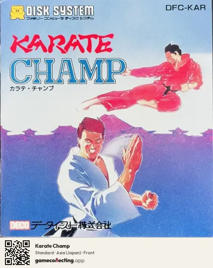 Karate Champ Famicom Disk System, Asia box front