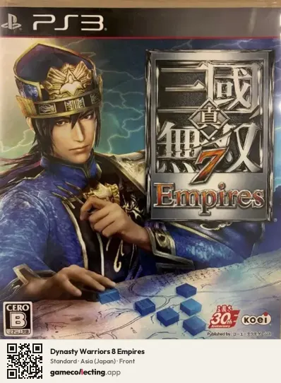 Dynasty Warriors 8 Empires PlayStation 3, Asia box front