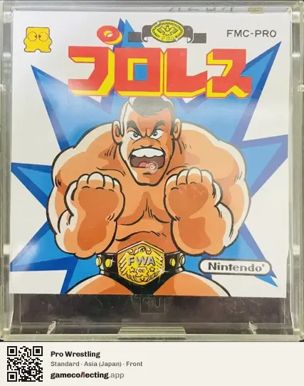 Pro Wrestling Famicom Disk System, Asia box front