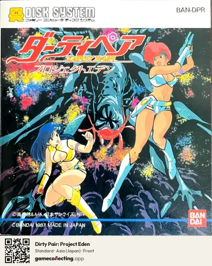 Dirty Pair: Project Eden Famicom Disk System, Asia box front
