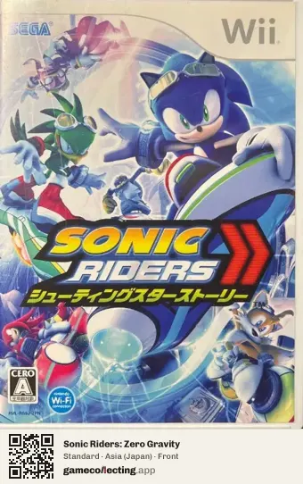 Sonic Riders: Zero Gravity Nintendo Wii, Asia box front
