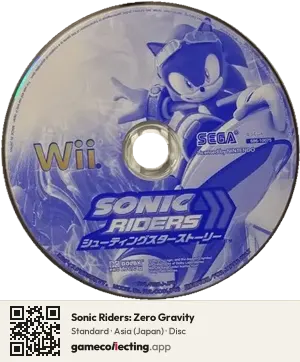 Sonic Riders: Zero Gravity Nintendo Wii, Asia disc