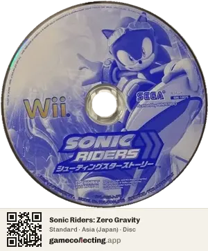 Sonic Riders: Zero Gravity Nintendo Wii, Asia disc