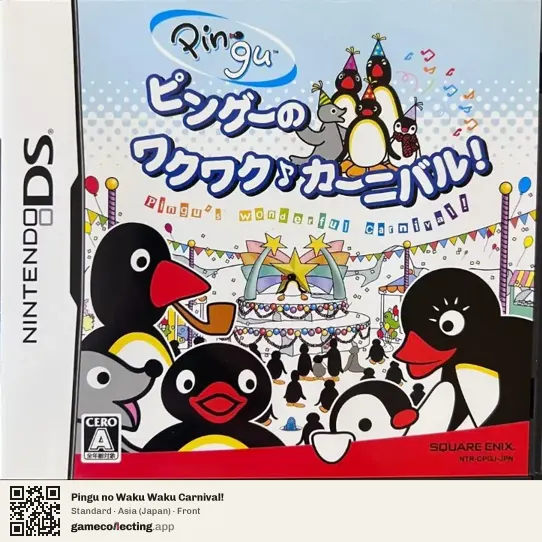 Pingu no Waku Waku Carnival! Nintendo DS, Asia box front