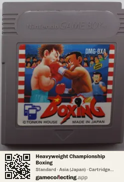 Heavyweight Championship Boxing Game Boy, Asia cartridge label