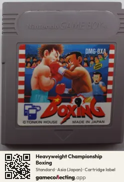 Heavyweight Championship Boxing Game Boy, Asia cartridge label