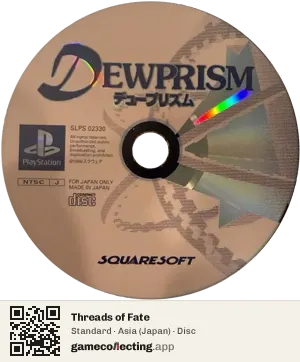 Threads of Fate PlayStation, Asia disc