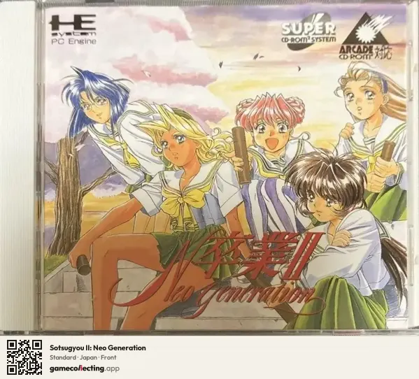 Sotsugyou II: Neo Generation TurboGrafx-CD, Japan box front