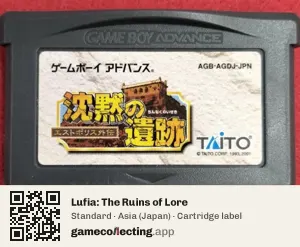 Lufia: The Ruins of Lore Game Boy Advance, Asia cartridge label