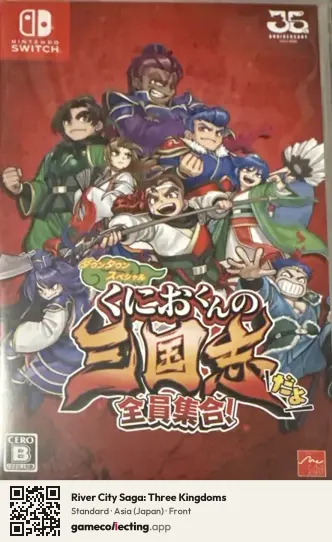 River City Saga: Three Kingdoms Nintendo Switch, Asia box front