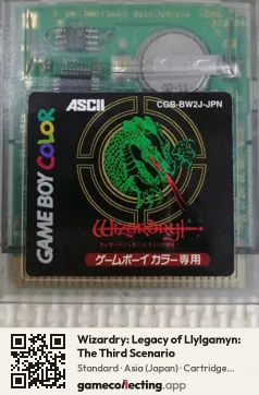 Wizardry: Legacy of Llylgamyn: The Third Scenario Game Boy Color, Asia cartridge label