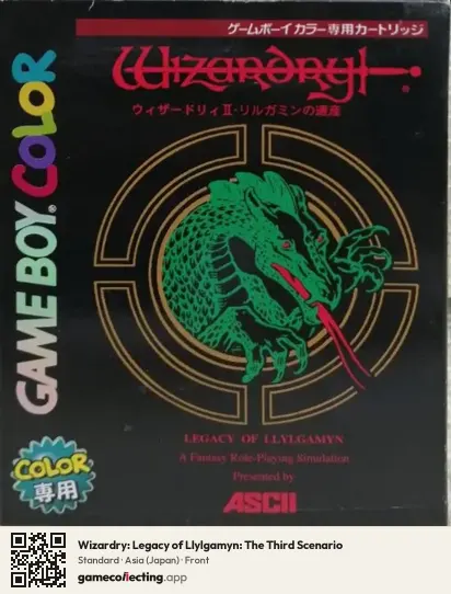 Wizardry: Legacy of Llylgamyn: The Third Scenario Game Boy Color, Asia box front