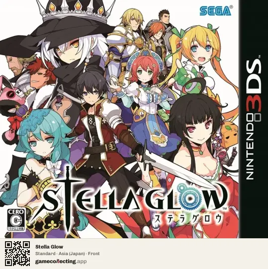 Stella Glow Nintendo 3DS, Japan box front