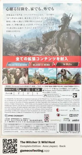 The Witcher 3: Wild Hunt Nintendo Switch, Asia box back