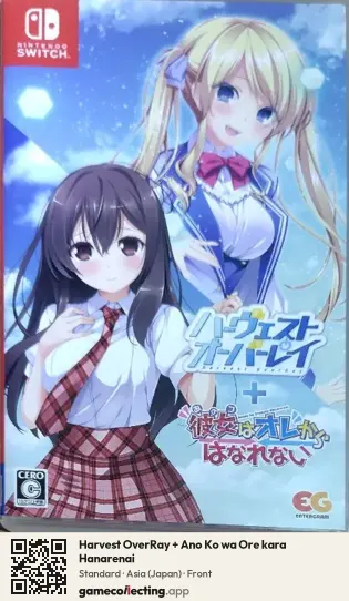 Harvest OverRay + Ano Ko wa Ore kara Hanarenai Nintendo Switch, Asia box front