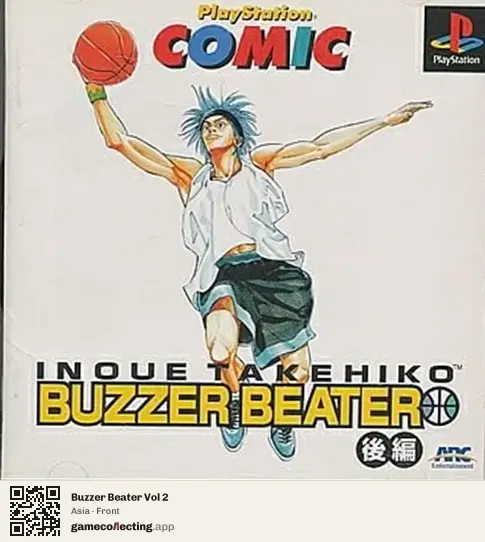 Buzzer Beater Vol 2 PlayStation, Asia box front