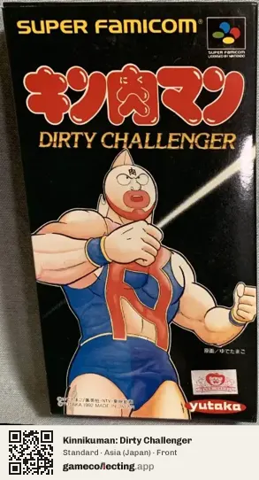 Kinnikuman: Dirty Challenger Super Nintendo Entertainment System, Asia box front