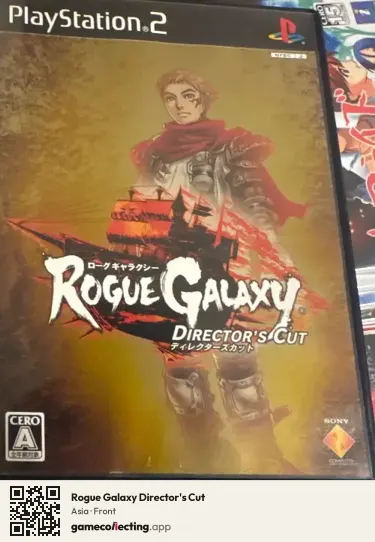 Rogue Galaxy Director's Cut PlayStation 2, Asia box front