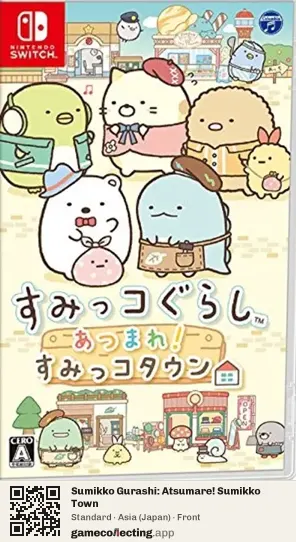 Sumikko Gurashi: Atsumare! Sumikko Town Nintendo Switch, Asia box front