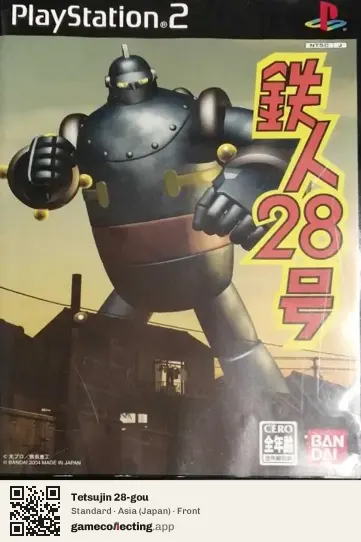 Tetsujin 28-gou PlayStation 2, Asia box front