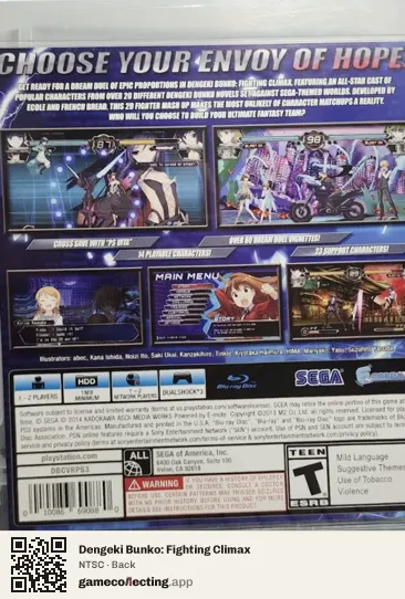 Dengeki Bunko: Fighting Climax PlayStation 3, NTSC box back